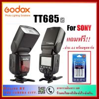 ถูกที่สุด!!! Godox TT685s TTL Camera Flash / Panasonic eneloop Quick Charger Kti ( สินค้ารับประกัน 1 ปี ) ##กล้องถ่ายรูป ถ่ายภาพ ฟิล์ม อุปกรณ์กล้อง สายชาร์จ แท่นชาร์จ Camera Adapter Battery อะไหล่กล้อง เคส