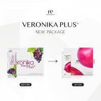 Veronika Plus อาหารเสริมเวโรนิก้า 1กล่อง มี 30ซอง