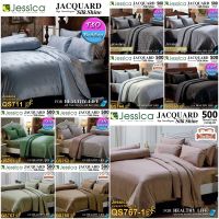 ?TeeBed? Jessica Jacquard ชุดผ้าปู+ผ้านวม (ขนาด 5 / 6 ฟุต) เจสสิก้า SilkShine 500 เส้น QS711 QS736 QS740 QS744 QS747 QS750 QS751 QS752 QS763 QS767 QS768 #Jacquard2566