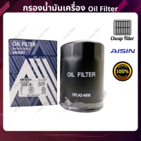 AISIN กรองน้ำมันเครื่อง Toyota  ไมตี้ 2L 2L-II