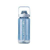 YOU 2L drinking bottle - Blue