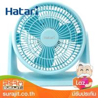 HATARI พัดลมตั้งโต๊ะทรงกลม 8 นิ้ว สีฟ้า รุ่น HT-PS20M1 BU