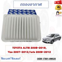 กรองอากาศ TOYOTA ALTIS 2008-2019,Vios 2007-2012,Yaris 2009-2012 รหัส 17801-0M020