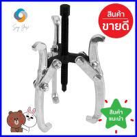 เหล็กดูดลูกปืน HACHI 6 นิ้ว3-JAW BEARING PULLER HACHI 6” **สินค้าแนะนำ**