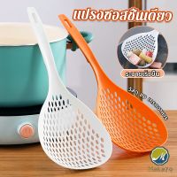 Makayo กระชอนตักอาหาร ที่กรองอาหาร ทัพพีสไตล์ญี่ปุ่น colander