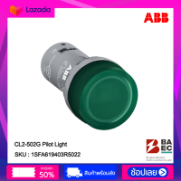 ABB Pilot Lamp CL2-502G 24V AC/DC สีเขียว