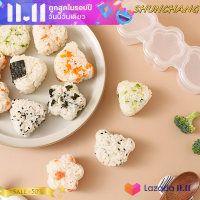 ?SHUNCHANG 2023ใหม่แม่พิมพ์ซูชิแบบมี3ช่องสีขาวน่ารักชุดเครื่องมือทำซูชิบอลข้าวสาหร่ายแม่พิมพ์บีบอุปกรณ์เครื่องครัวอุปกรณ์เครื่องครัว