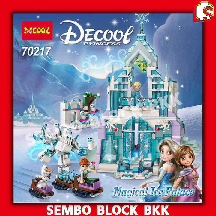 ชุดตัวต่อ-ปราสาทเจ้าหญิงโฟรเซ่น-decool70217-จำนวน-701-ชิ้น