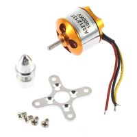 【Be worth】 Ayesha Online Shop mall A2212 Brushless มอเตอร์930KV 1000KV 1400KV 2200KV 2450KV 2700KV สำหรับเครื่องบินเครื่องบิน RC Multi-Copter Brushless Outrunner มอเตอร์