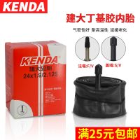 KENDA KENDA จักรยานในท่อ24นิ้วในปี2.125 1.25 1.5 1.75 1.95ยางจักรยานเสือภูเขา