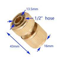 หัวต่อคอมพิวเตอร์อะลูมินัมอัลลอย1/2 "1ชิ้นสำหรับท่อขนาด16มม. หัวฉีดน้ำในสวนข้อต่อสวมเร็วปืนฉีดน้ำข้อต่อแปลงหัวเกลียว