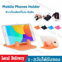 ที่วางโทรศัพท์ในรถ กันลื่น Silicone Mobile Phone Car Holder GPS Anti Slip Stand ที่วางโทรศัพท์มือถือหรับGPSนำทาง B20