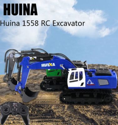รถบังคับวิทยุ รถตัก RC Excavator   Huina 1558 RC อัตราส่วน  1:18  คลื่นความถี่ 2.4 GHz 11CH RC หมุนได้ 350 มีไฟ พัฒนาการเรียนรู้วิศวกรรมยานพาหนะ