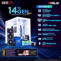 iHAVECPU GEN14VGA-29 INTEL I7-14700KF 3.4GHz 20C/28T / Z790 / RTX 4060 TI 8GB / 16GB DDR5 5200MHz / M.2 500GB / 650W (80+BRONZE) / CS360