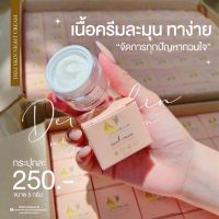 เดลิ สกิน ไนท์ ครีม Deli skin night cream ครีมดีแอล DL แพคเกจใหม่ + Lifting Serum เซรั่มโบท็อกซ์ กระชับผิว