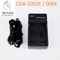 Charger For Panasonic 002E/S002/BM7 006E/S006