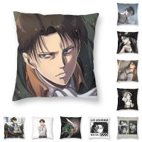 hjk✠✾○  Ackerman Cushion Cover Print Anime Manga Floor for Car Custom Pillowcase