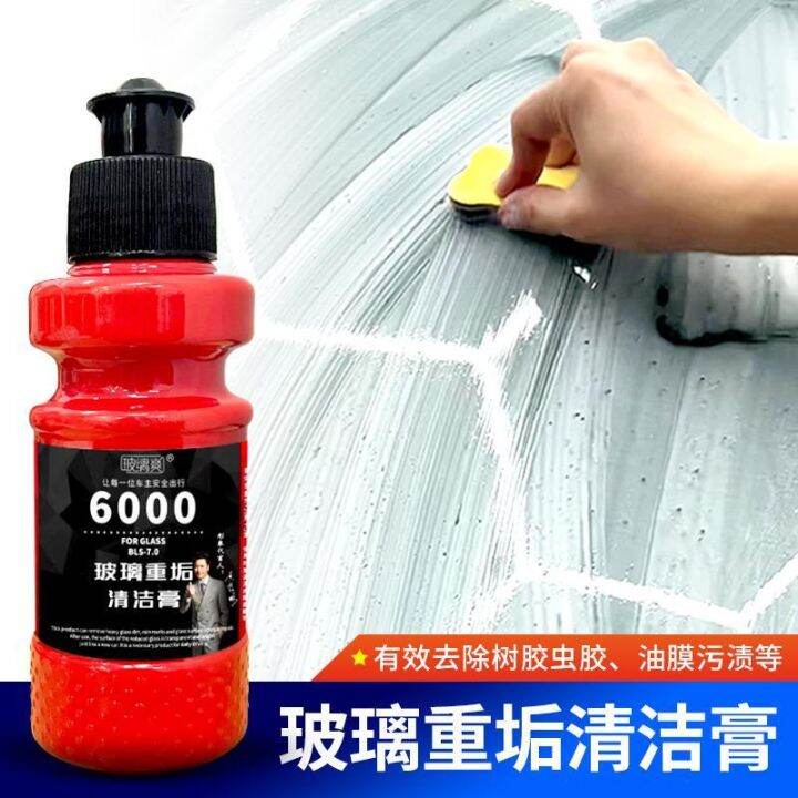 HeavyDuty Glass Cleaning Paste in Malaysia 马来西亚玻璃顽渍清洁膏Glass Cleaner