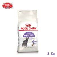 ? { ส่งฟรี } ?   Royal Canin Sterilised-37 ขนาด 2kg สำหรับแมวโตทำหมัน อายุ 1 ปีขึ้นไป  บริการเก็บเงินปลายทาง