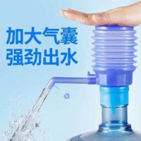 ﹍☃❁ dispenser barreled water pump hand-pressed large bucket absorber device mineral pressure