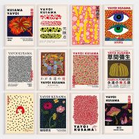 ศิลปะญี่ปุ่นผ้าใบวาดภาพนามธรรม Yayoi Kusama พิพิธภัณฑ์โปสเตอร์และภาพพิมพ์ภาพศิลปะบนผนังสำหรับตกแต่งบ้าน Cuadros