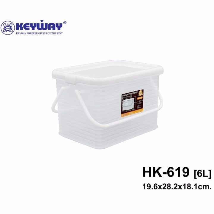 โปรโมชั่น-keyway-กล่องเก็บของพร้อมฝาปิด-ซ้อนกันได้-ขนาด-6-l-รุ่น-hk-619-ราคาถูก-กล่อง-เก็บ-ของ-กล่องเก็บของใส-กล่องเก็บของรถ-กล่องเก็บของ-camping