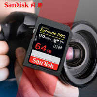 Flash Memory Card Super Speed UHS-I SD Memory Card 64G Camera 4K Mirrorless Single Reflex Camera Read 170MS