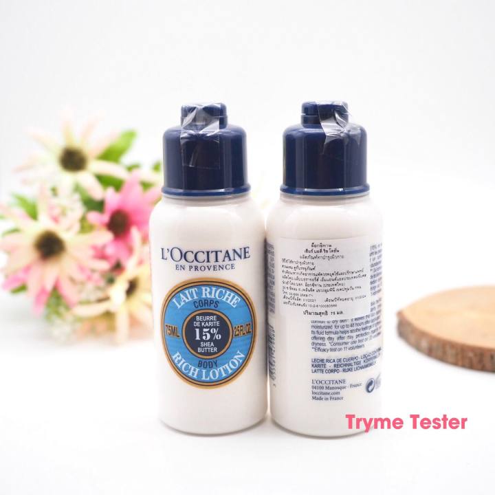 ของllท้-เคาเตอร์ไทย-loccitane-almond-body-milk-50ml-75ml