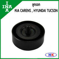 INA ลูกรอก D4EA KIA Carens 2.0 CRDi ปี 2002 HYUNDAI Tucson 2.0 CRDi ปี 2004 Santa เกีย คาร์เรน ฮุนได ทูซอน ทักซอน ทักซัน คาเรน