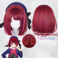 ✸ Manmei Anime Oshi No Ko Arima Kana Cosplay Wig 30cm Short Bobo Wig Red Mixed Pink Wig Cosplay Anime Cosplay Wigs Heat Resistant Synthetic Wig