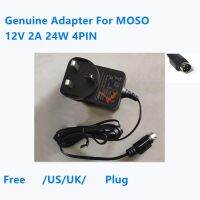 (ใหม่-ต้นฉบับ)☼☼แหล่งจ่ายไฟของแท้จากเรา2A 12V 24W 4PIN MSA-C2000IC12.0-24P-GB เรา JP อะแดปเตอร์ AC สำหรับ MOSO MSA-C1500IC12.0-18P-GB Hikvision เครื่องชาร์จอุปกรณ์