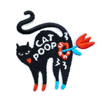 Cat poop - embroidered patch ตัวรีดลายปัก