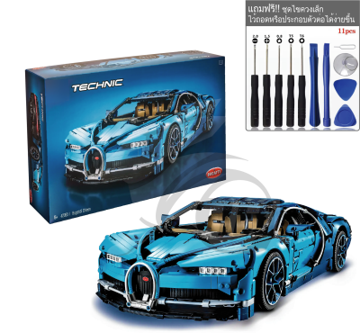 (RABBOT: สต๊อกไทย) โมเดลตัวต่อรถเสมือนจริง รุ่น Bugatti Chiron (1:8/4,031 ชิ้น)