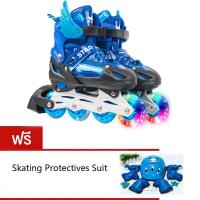 รองเท้าสเก็ต โรลเลอร์เบลด Roller Skate D202 รุ่น L=37-42 Free skating Protective suit - Blue