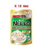 [12PCS] Nekko Pouch ทูน่าเนื้อไก่ในเยลลี่ 70g