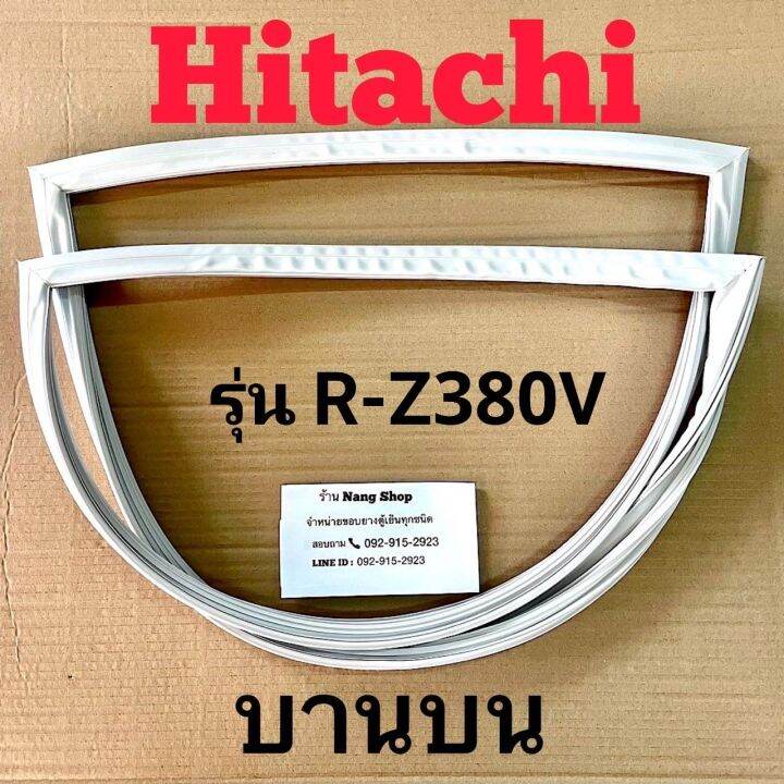 ขอบยางตู้เย็น-hitachi-รุ่น-r-z380v-2-ประตู