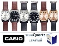 casio นาฬิกาข้อมือ นาฬิกาคาสิโอ้ สีน้ำตราล casioสายหนัง พร้อมกล่องแบรน นาฬิกาสายหนัง สำหรับผู้หญิงและผู้ชาย RC636