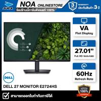 MONITOR (จอมอนิเตอร์) DELL E2724HS 27.0" VA FHD (1920 x 1080) LED 60Hz  รับประกันศูนย์ไทย 3ปี