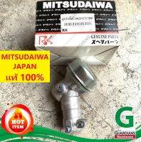 หัวเกียร์เครื่องตัดหญ้า มิตซูไดว่า MITSUDAIWA รุ่น EM2500U  (**มิตซูไดว่า JAPAN ของแท้100% อย่างดีมาก) รุ่น 24x10T แบบ 10ฟัน, กระบอกยาว 24mm