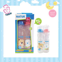 NATUR เนเจอร์ขวดทรงสลิม 8 oz/2ขวด(1แพ็ค) Slim Feeding Bottle