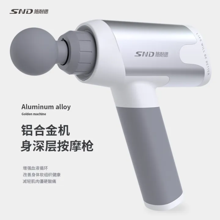 Schneider's fascia gun muscle relaxer cervical membrane gun electric