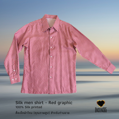 เสื้อเชิ้ต ผ้าไหม สำหรับท่านชาย Silk men shirt Special order cutting (100% Silk)-Red graphic 02