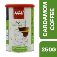 ?Product of UAE? Al Khair Premium Arabic Coffee With Cardamom 250g ++ อัลคอยร์ พรีเมี่ยม กาแฟอาหรับสูตรผสมลูกกระวาน ขนาด 250g