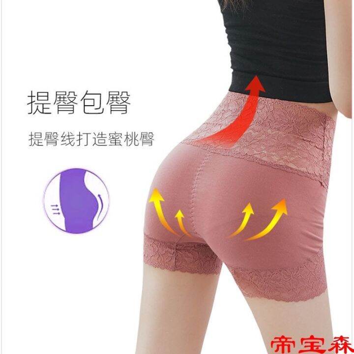 cod-high-waist-safety-pants-belly-lifting-hip-underpants-womens-large-size-seamless-leggings-anti-fleeing-insurance-shorts