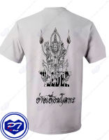 เสื้อยืด พระวิษณุกรรม ลายบิดา ช่างเชื่อมโลหะ นั้งบนทั่งพร้อม หัวเชื่อมแก๊ส เสื้อซับใน นักเรียน อาชีวะ