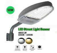 โคมไฟถนน LED SENSOR เปิด-ปิดอัตโนมัติ พร้อมขายึด 50W