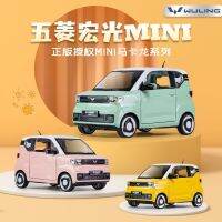 2023[ โรงงานเดิม ] อู่หลิงหงกวง mini โมเดลรถจำลองโลหะผสมเสียงและแสงดึงกลับเด็กของเล่นเด็กชาย