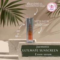 Juemonte Ultimate  Sunscreen Essence serum  ปริมาณ 30ml.(สินค้าแตก-หักทางร้านไม่รับเปลี่ยน-คืน)