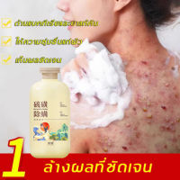 [จัดส่งได้ทันที] TAYA ครีมอาบน้ำกำจัดไร 500mlเจลอาบนํ้า ขจัดไร กำจัดสิว ลบสิว แก้คัน แก้สะเก็ดเงิน โรคผิวหนัง อ่อนโยนไม่ระคายเคืองกำจัดไร（สบู่เหลว เจลอาบน้ำ ครีมอาบน้ำ สบู่อาบน้ำครีมอาบน้ำ ครีมอาบน้ำหอมๆ）