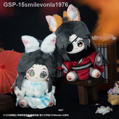 ชุดคอสเพลย์15smilevonla1976อนิเมะ Tian Ci Fu Pelúcia Bonecas De Hua Cheng Xie Sentado Plushie Figurdos Desenhos Animados Vestir-Se Boneca Presentes